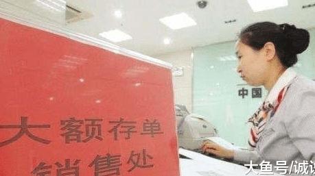 将30万存邮政储蓄银行并办理三年大额存单, 最