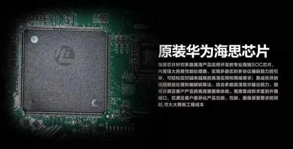 10分钟的新闻发布会，中兴透露出一件大事情