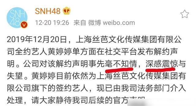 合同违约律师函