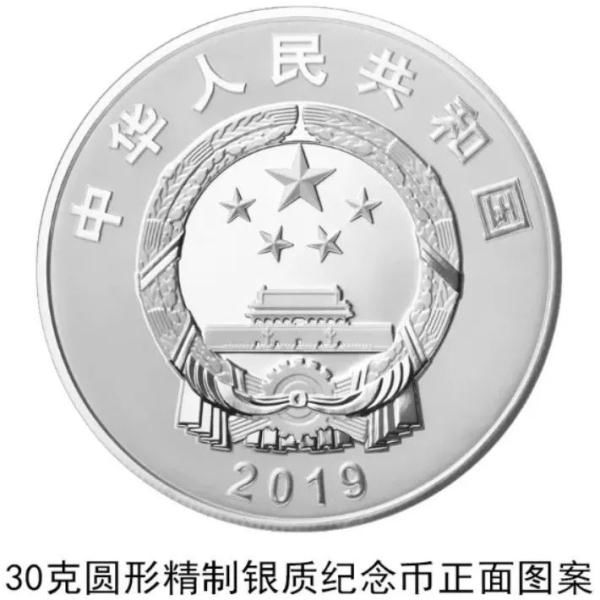 工行纪念币兑换日过了