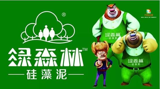 如何鉴别真假绿森林硅藻泥