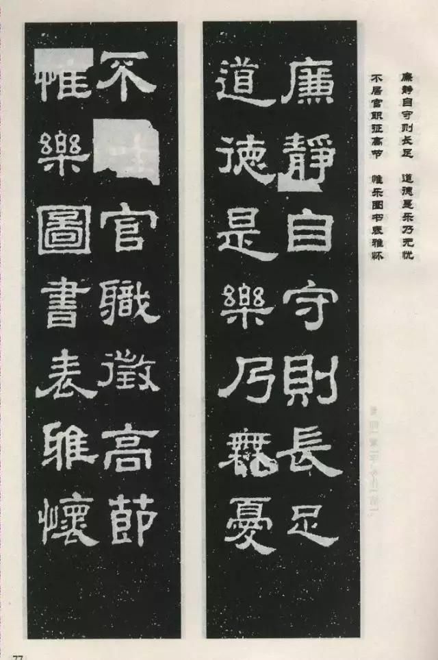 汉隶极品《鲁峻碑》完整版，线条劲健有力，结体朴实丰满