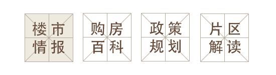 深圳前海“最严苛”商地流拍，且不准备修改出让条件