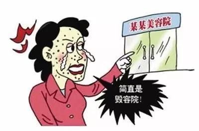 去美容院美容 却灼伤面部出血 无锡一女子索赔