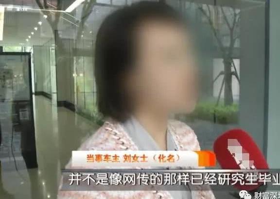 维权奔驰女车主再发声否认和解!谁要买奔驰,我