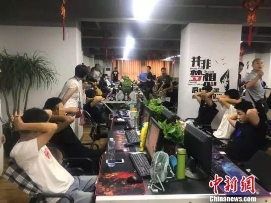网络诈骗罪