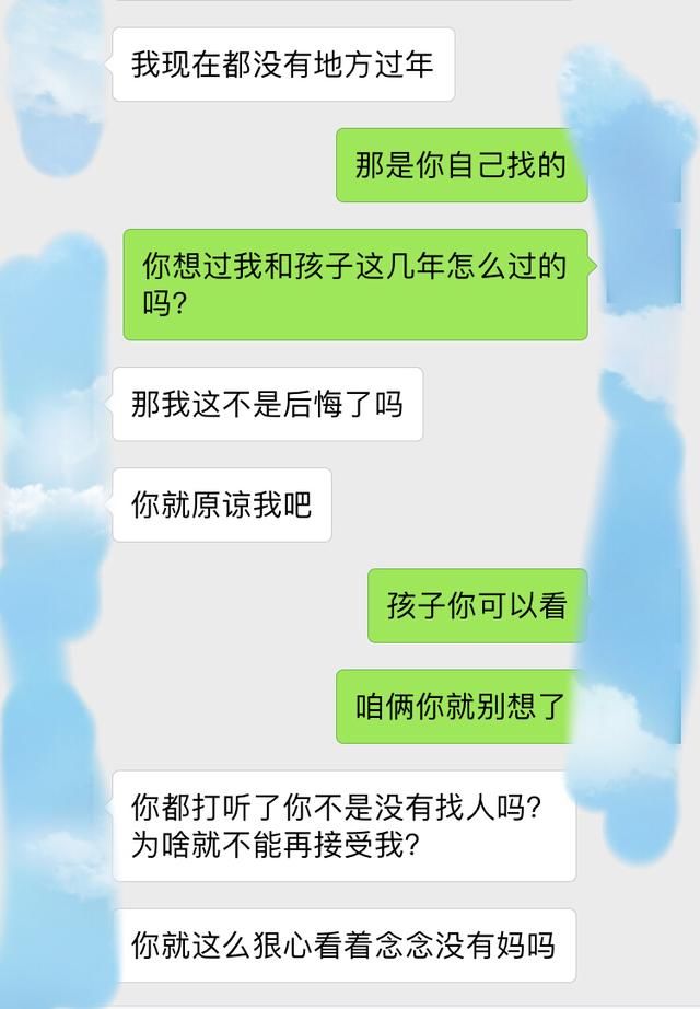 年三十，失踪三年的前妻打来电话，说没有地方过年