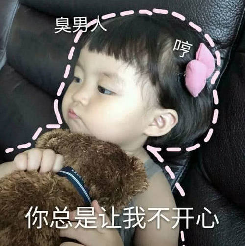 超可耐抱抱表情:说说宝宝在挂图墙上搞笑我,骗骗我,撒娇小情图片
