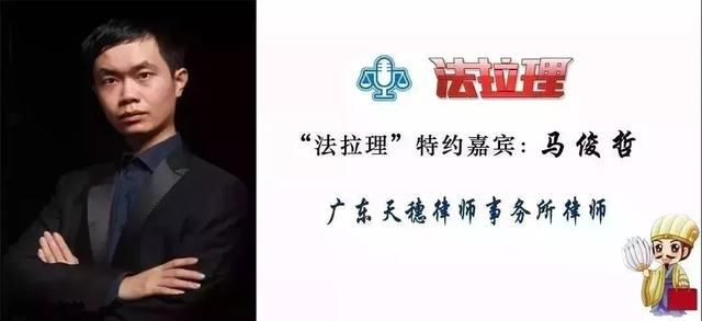 宜兴足浴二维码抓嫖惹争议,网友:马云、马化