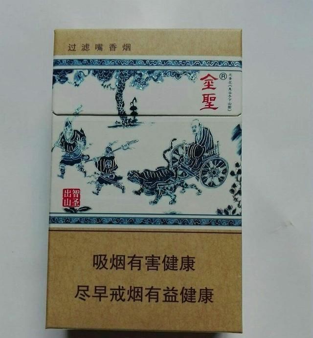 中国最贵的天价香烟前十排名，比古巴雪茄都要贵，你见过几种?