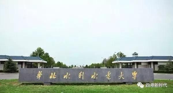 郑州轻工业大学正式挂牌 盘点我们身边的升级