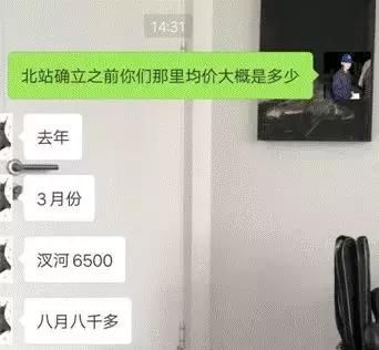 南京第三座火车站选址已定！汊河房价破2万\/ 对标南京南站？