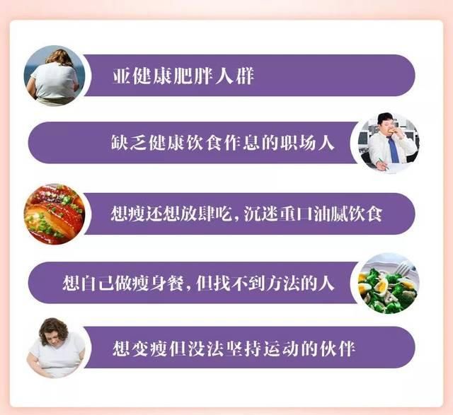 速瘦50斤迷住谢霆锋、李宇春、奥巴马，这开挂式减肥，我服了！