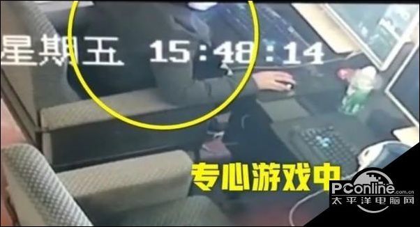 逃犯玩游戏时被逮捕 却说能等会吗?挂机会被骂