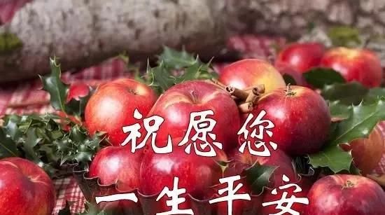 平安夜有了你们才平安