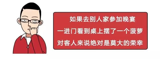 独自一人去参加陌生人的聚会，该带点啥？