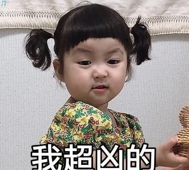 罗熙表情|您的小玻璃已生气,请试试亲亲注意重启宝贝的标语搞笑图片图片