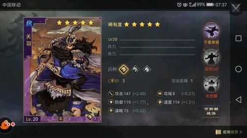 三国志战略版有什么不一样