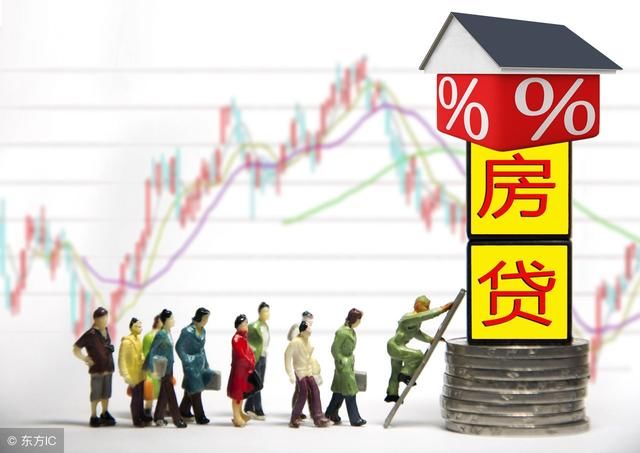 一线房价时隔31个月出现下跌，2018年是否买房好时机？