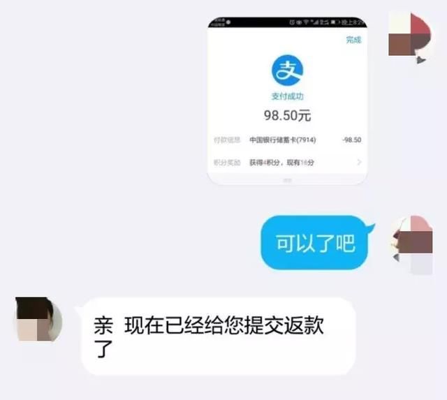 公安紧急提醒：网络刷单100%是诈骗，已有多人被骗！抓紧退出，越