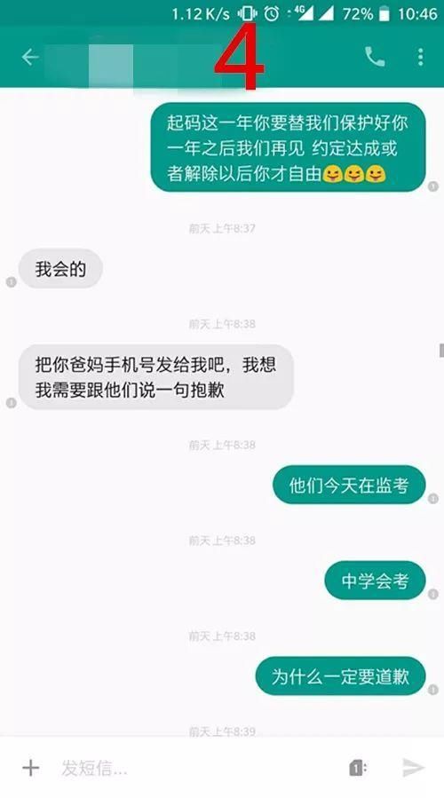 不懂这三件事的男人，不能嫁