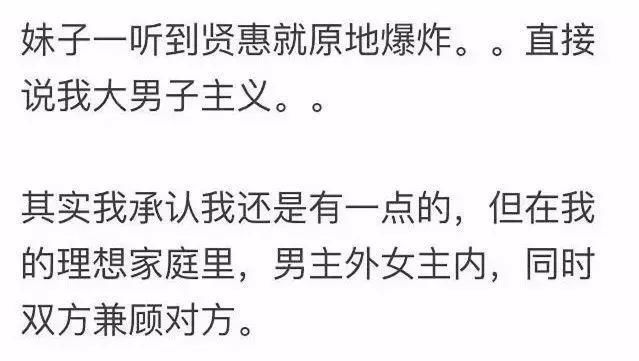 相亲时男生说了这句话后，妹子立马“炸”了!