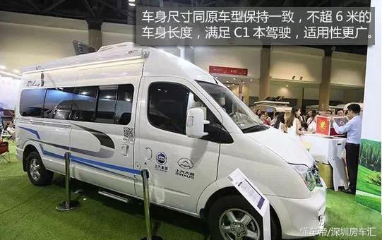 国产大通房车，自动档C1驾驶，开房车才是真正的自驾游！