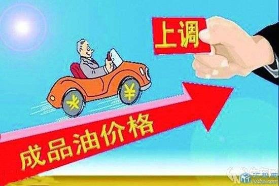 为何国内油价一路上涨国际油价一路暴跌？网友说：桶贵了！