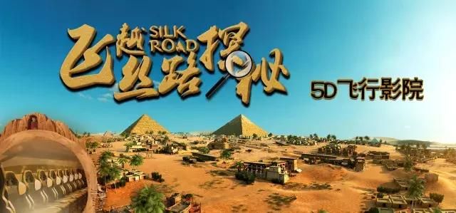 陕西省委宣传部王吉德副部长率队调研华夏文旅