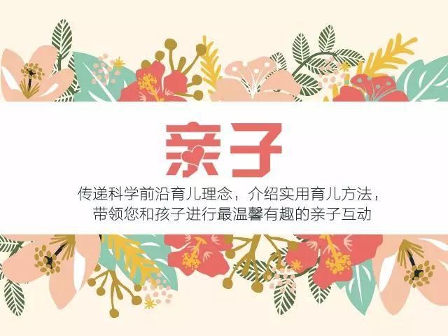 母亲节，你需要升级为这样的佛系妈妈