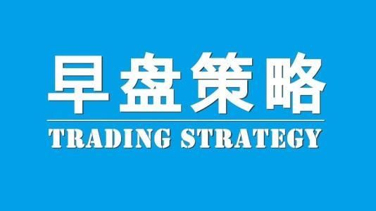 A股反转需要等待放量大中阳！市场将加速赶底 追涨需要注意安全