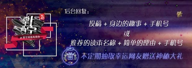 辟谣丨青海司机注意，网传\＂销分新规\＂存误读，真相是...