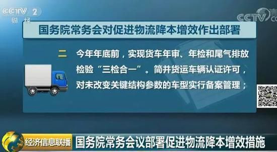 高速公路省界收费站将退出历史舞台 又能省钱了