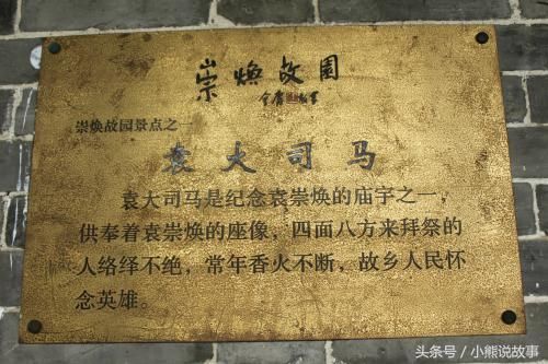 广东籍名人：明朝二十四臣，中国古代十大儒将，辽东三杰袁崇焕