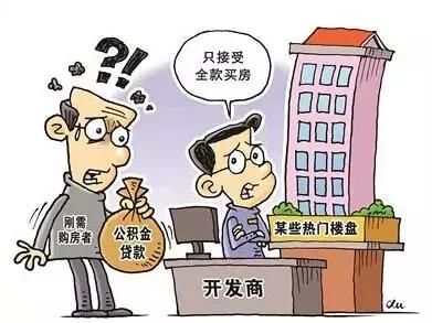 襄阳市出台维护住房公积金缴存职工贷款权益工作方案啦！