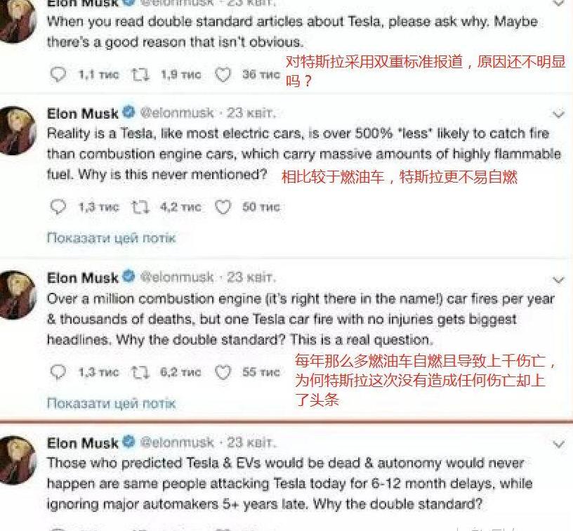 新能源汽车不靠谱? 特斯拉和比亚迪的硬操作让