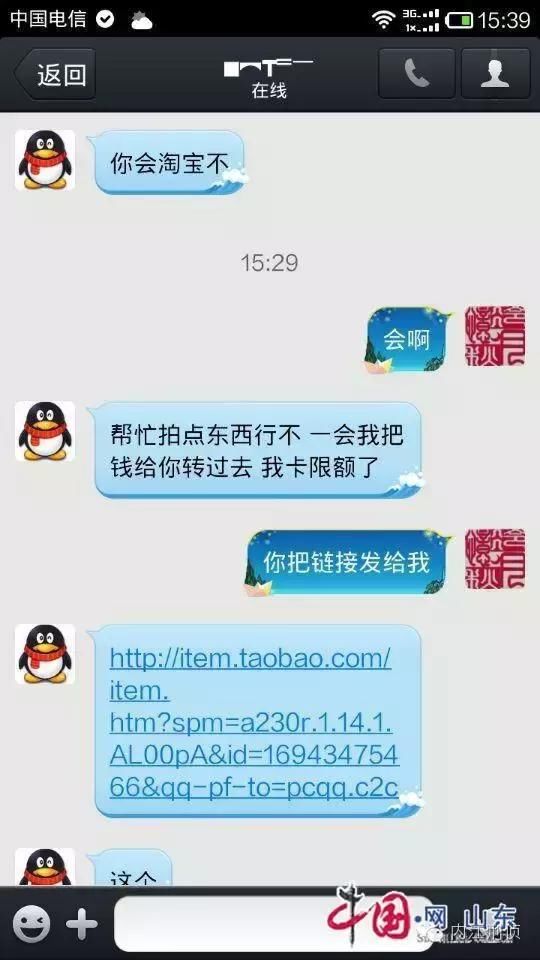 全国网络报警平台严厉打击网络诈骗