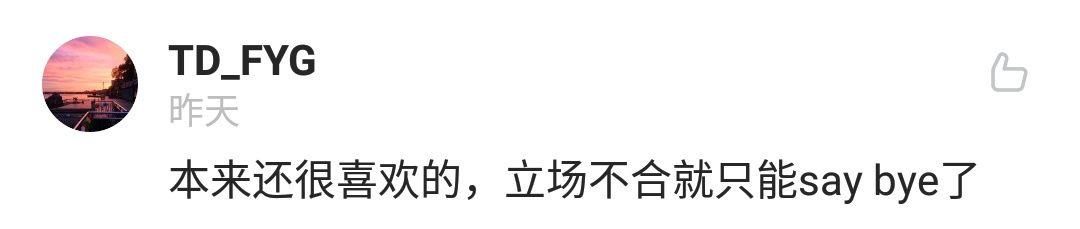 GAP短袖印中国地图却把台湾和西藏给删了!赚中国人钱还当我们傻逼