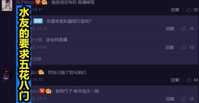 沫子粉丝数破300万，晒照片感谢粉丝，穿上长裙颜值不输腐团儿