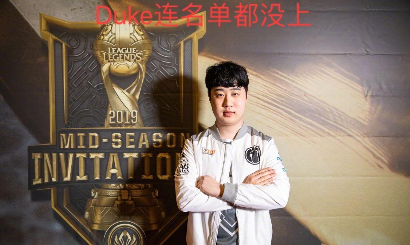 IG首发名单公布:宝蓝不满替补清空动态微博告