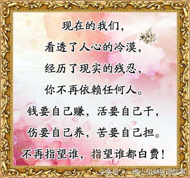 转眼又一年,致老一岁的自己!
