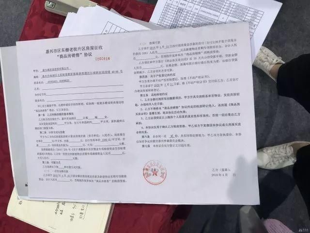 嘉兴东栅老街的拆迁户 他们去哪儿买房了？