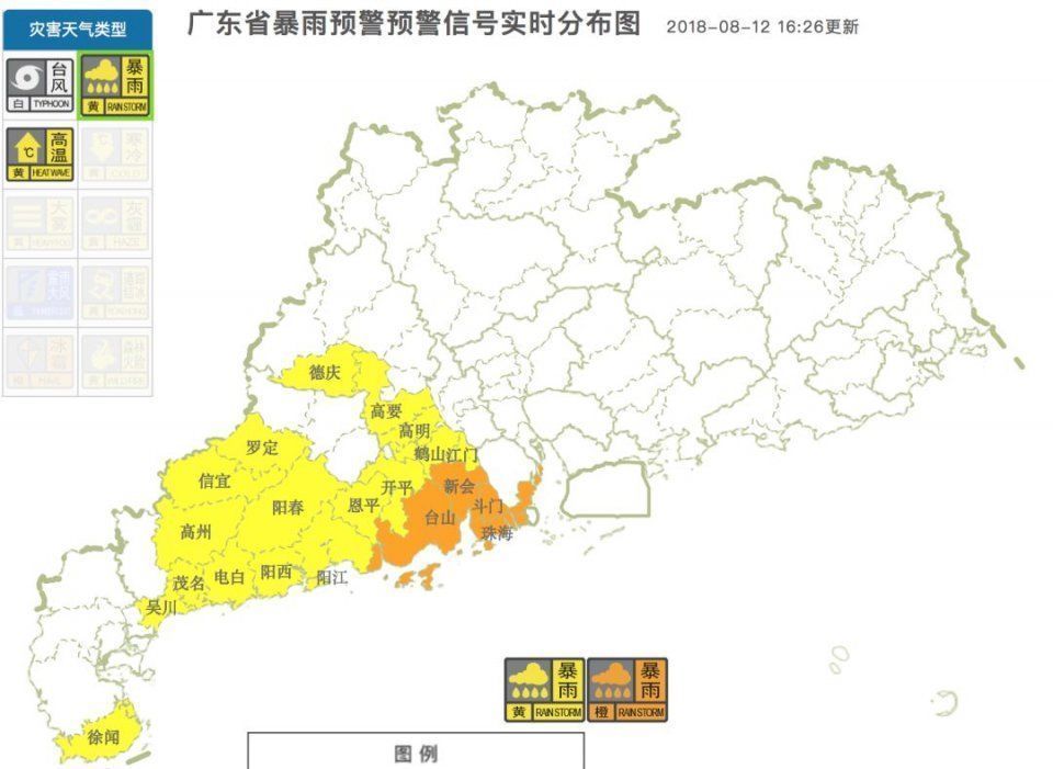 紧急!大暴雨+8级台风马上要来!16号台风或将再
