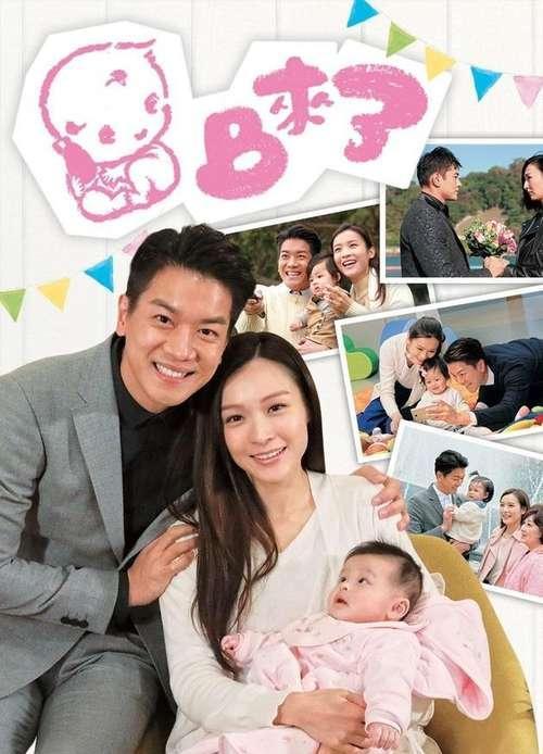 朋友他因被熟知,娶富豪表情被嘲,婚后却住七怎么把动画千金发到表情圈里图片