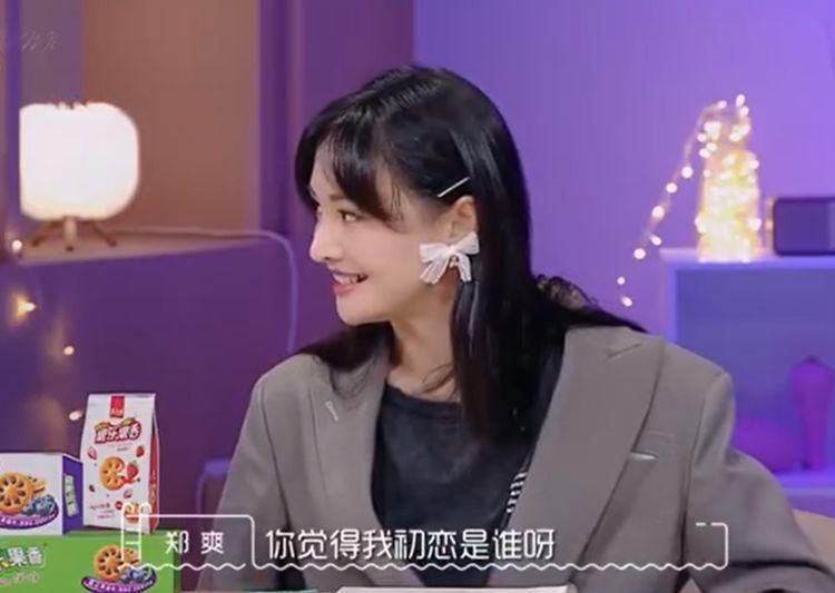 郑爽否认张翰是初恋，真初恋是杨幂同学已经结婚，被称国产宋承宪