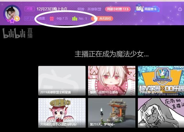 冯提莫跟哪里签约了