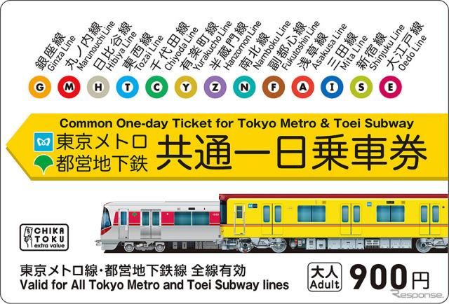 小Bu说:东京地铁导入拼音搜索系统,再也不用担心迷路啦!