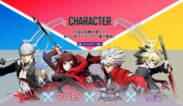 《苍翼默示录》公开游戏系统 全新人物登场背景介绍