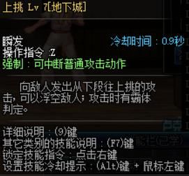 DNF除了扔飞镖能触发精炼, 还有这种操作?