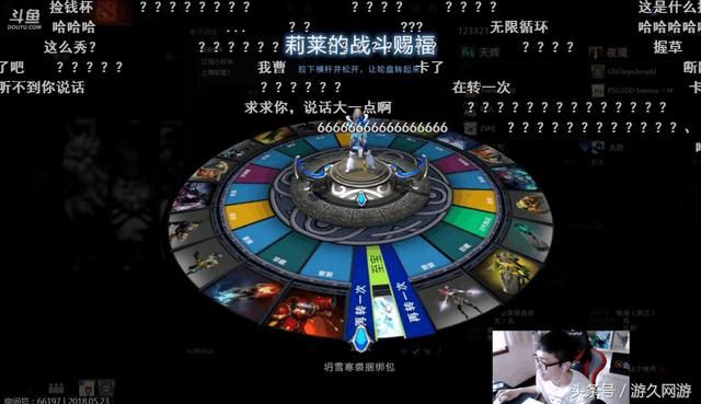 昔日DOTA2护国神翼主播人气凋零 另一位英雄联盟UZI却如日中天